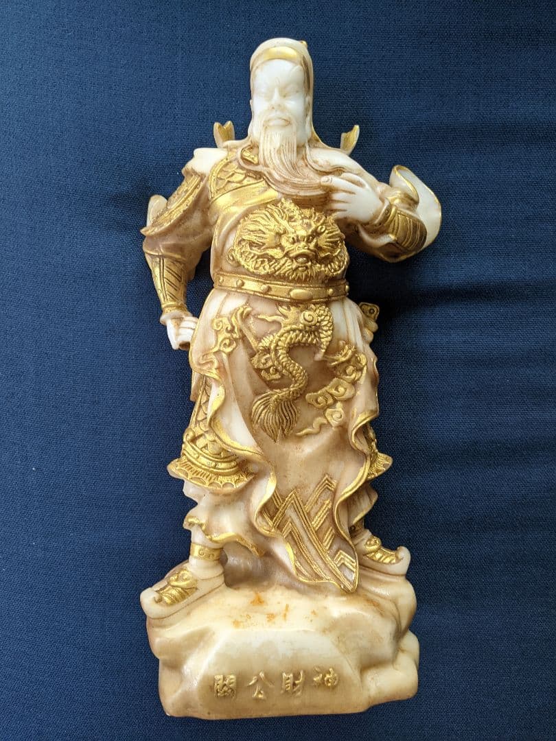 関羽かんう像 三国志 縁起物 財運 骨董品