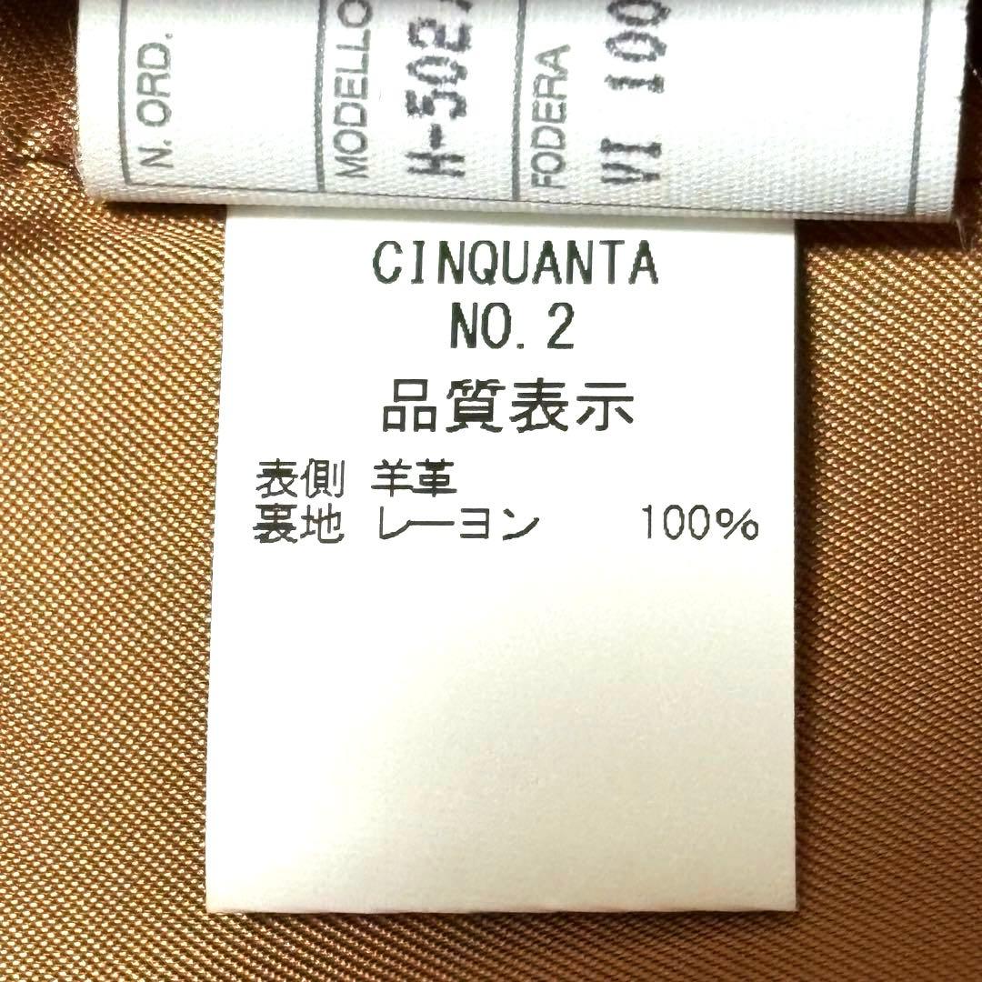 【えだまめ様】CINQUANTA H502/1 ラムレザーシングルライダース