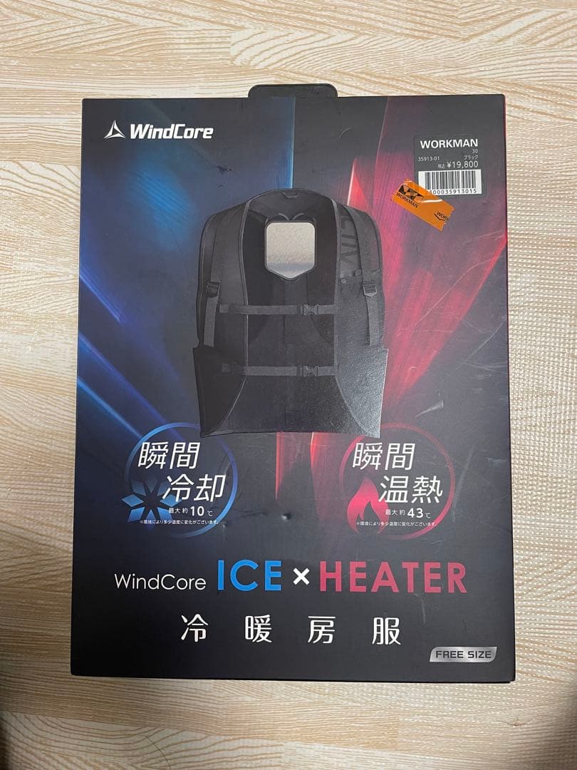 ワークマン WORKMAN ペルチェ素子 ICE&HEATER ペルチェベスト