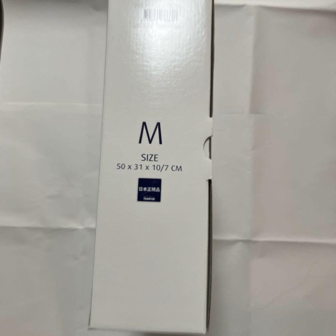 テンピュール枕