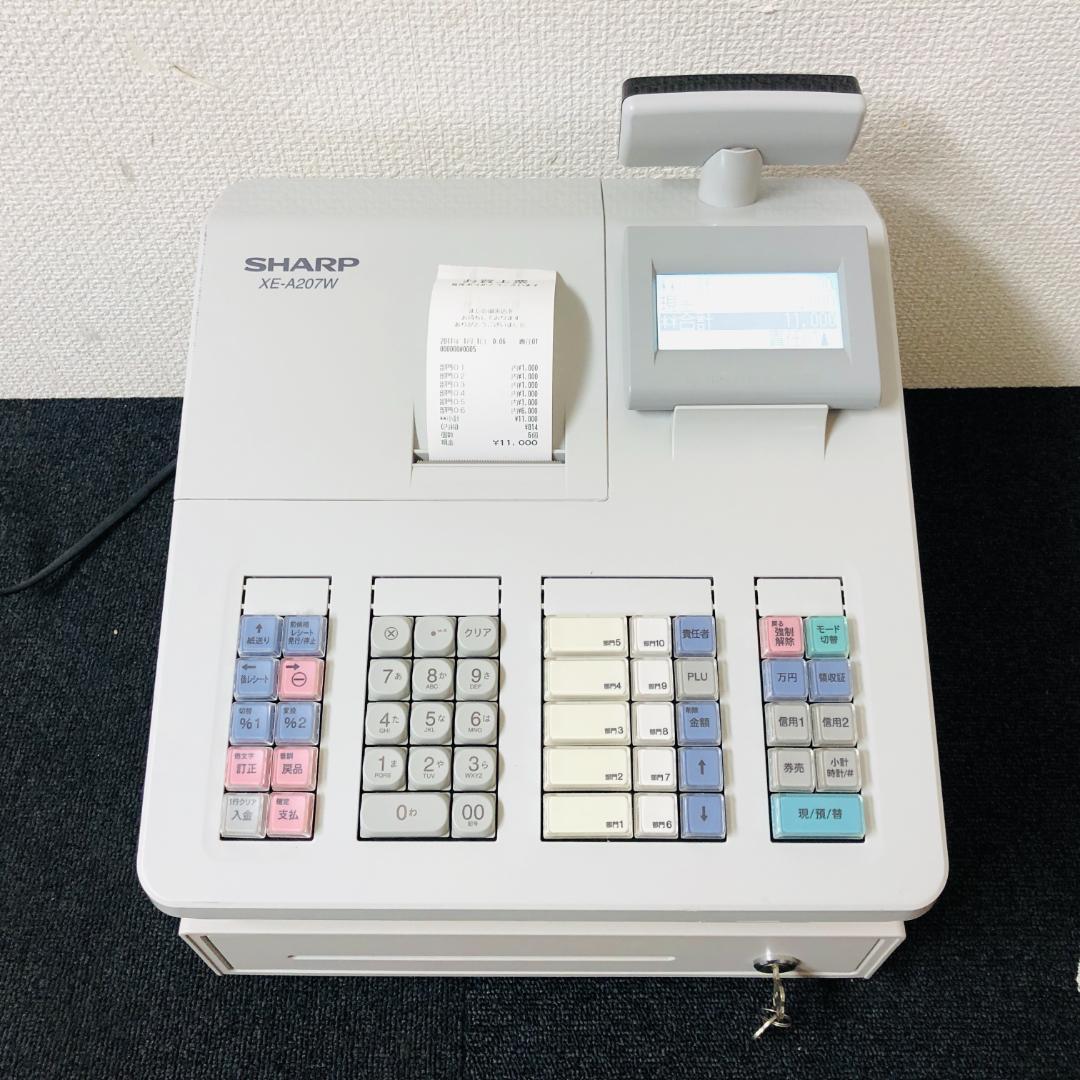 【送料無料】SHARP 電子レジスタ XE-A207