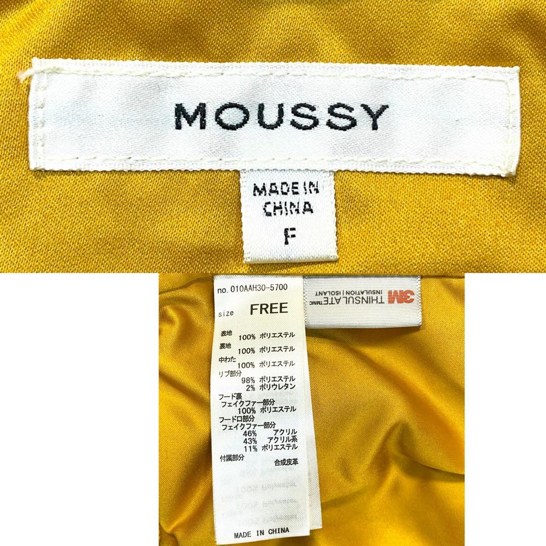 マウジー　N-2B　フライトジャケット　ミリタリー　2way　カーキ　ファー