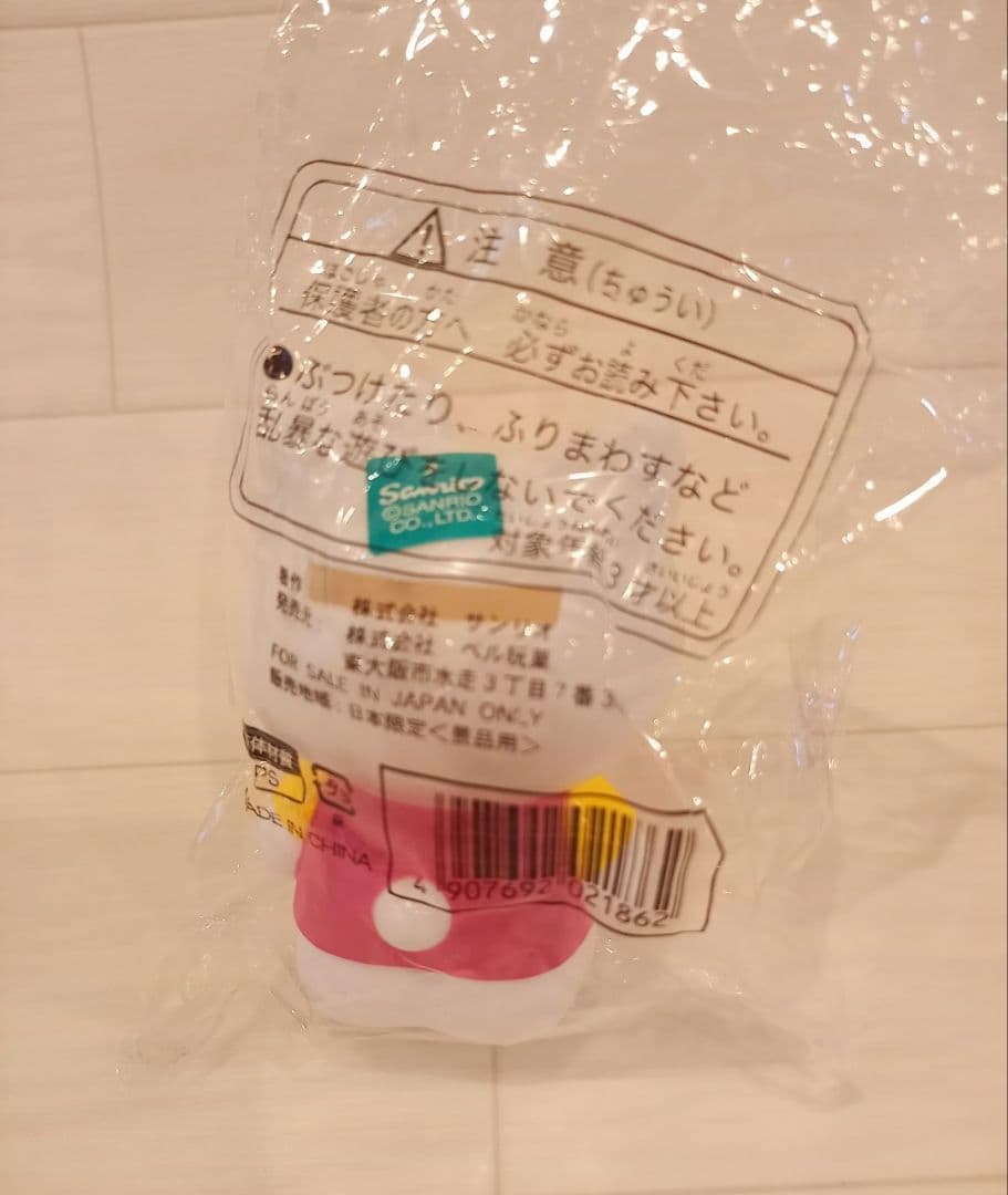 昭和レトロ　ハローキティ　貯金箱　1993年　希少　７点　激レア　旧サンリオ