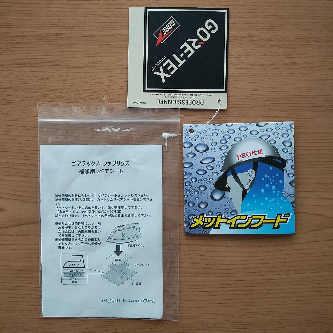 GORE-TEX レインコート フード付き ネイビー 新品