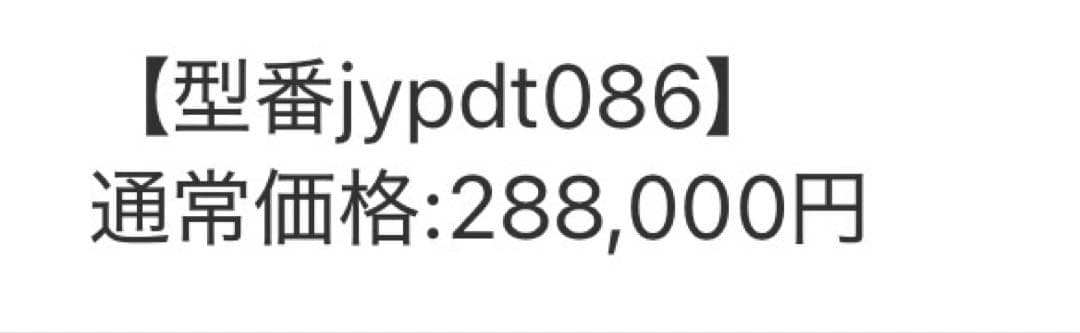 キャッツアイ　ゴールドルチル　ペンダントトップ単体　ブレスレットセット