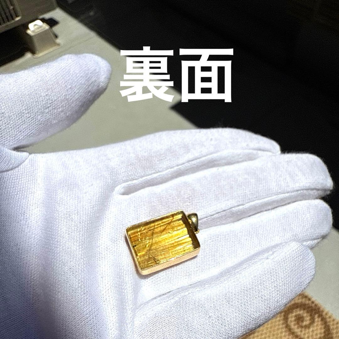 キャッツアイ　ゴールドルチル　ペンダントトップ単体　ブレスレットセット