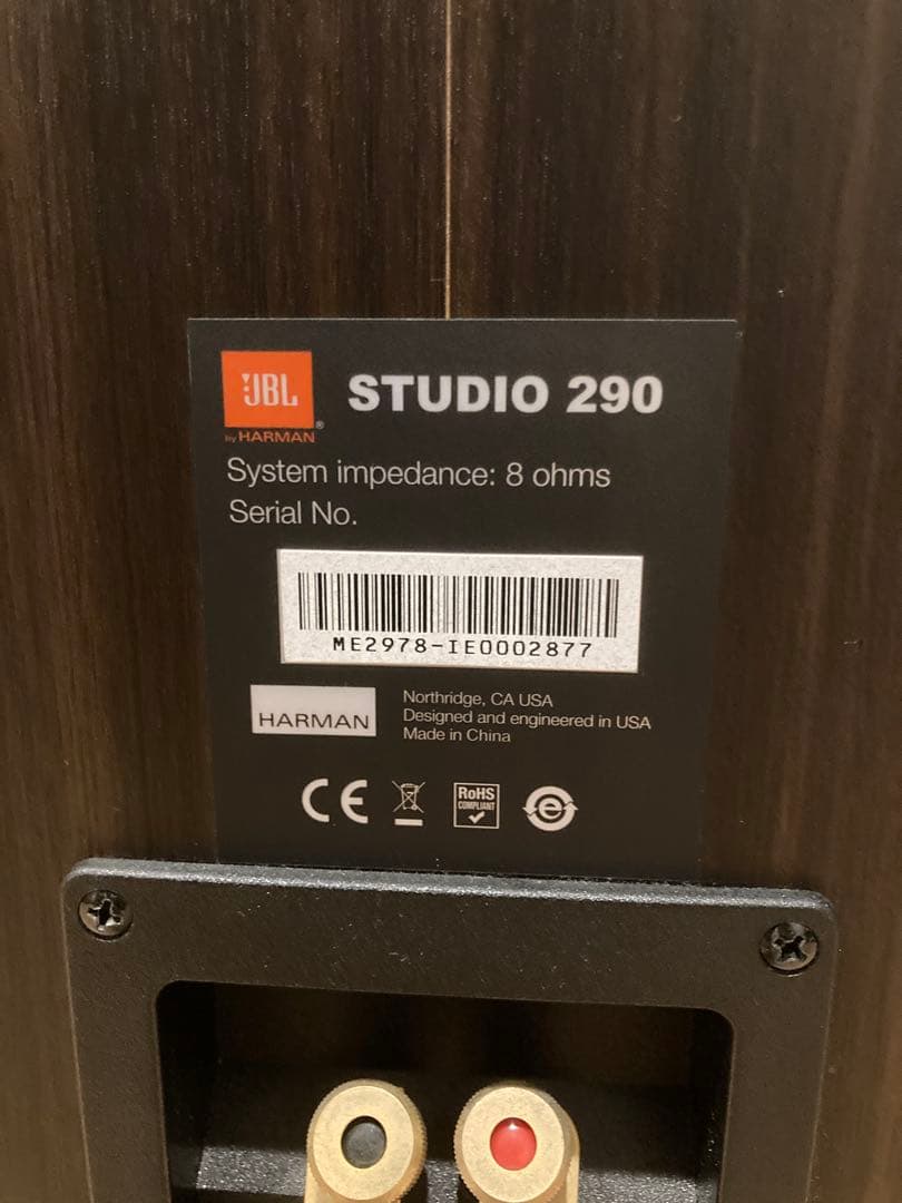 JBL トールボーイスピーカー フロア型　STUDIO290BRN②