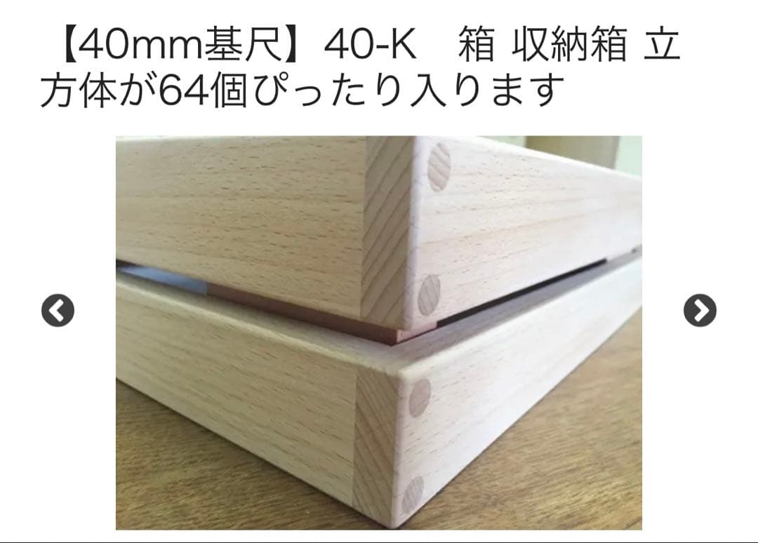 【廃盤あり】小さな大工さん 40mm 4cm 童具館 H6 H7 ワールドピース