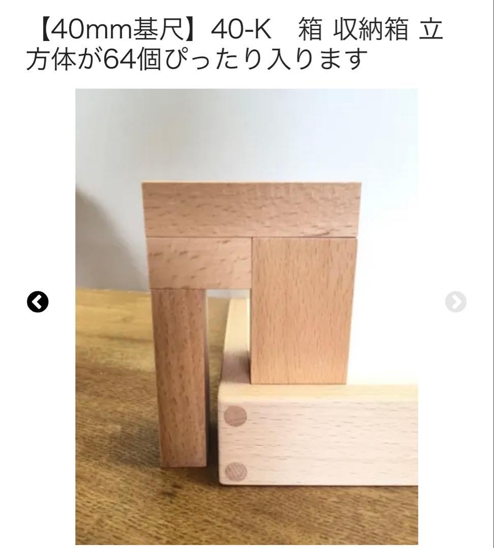 【廃盤あり】小さな大工さん 40mm 4cm 童具館 H6 H7 ワールドピース