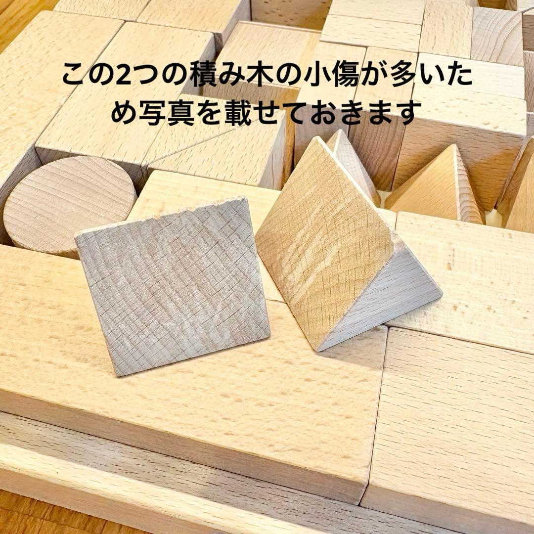 【廃盤あり】小さな大工さん 40mm 4cm 童具館 H6 H7 ワールドピース