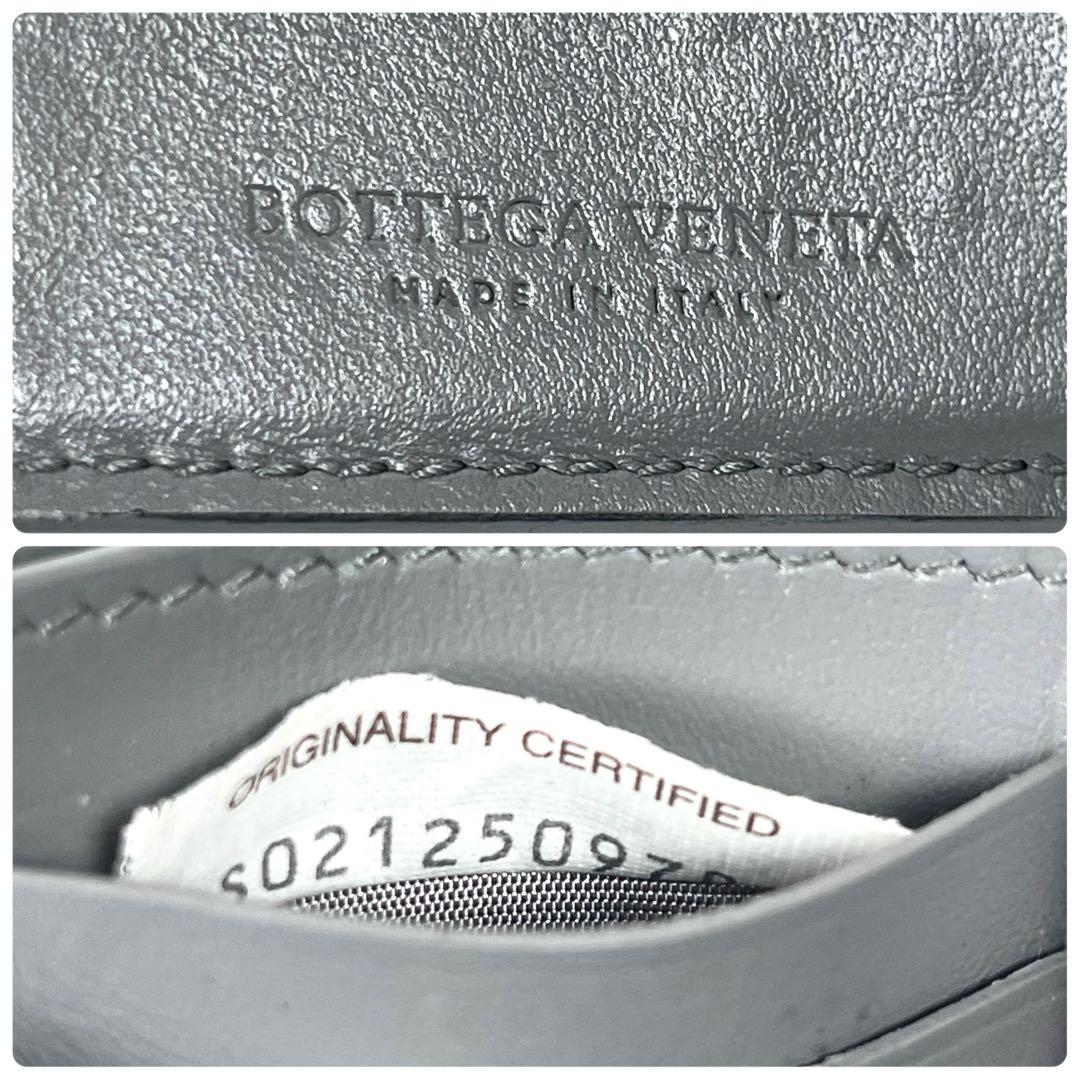 ボッテガヴェネタ　三つ折り財布　マキシイントレチャート　ミニ財布　レザー　超美品