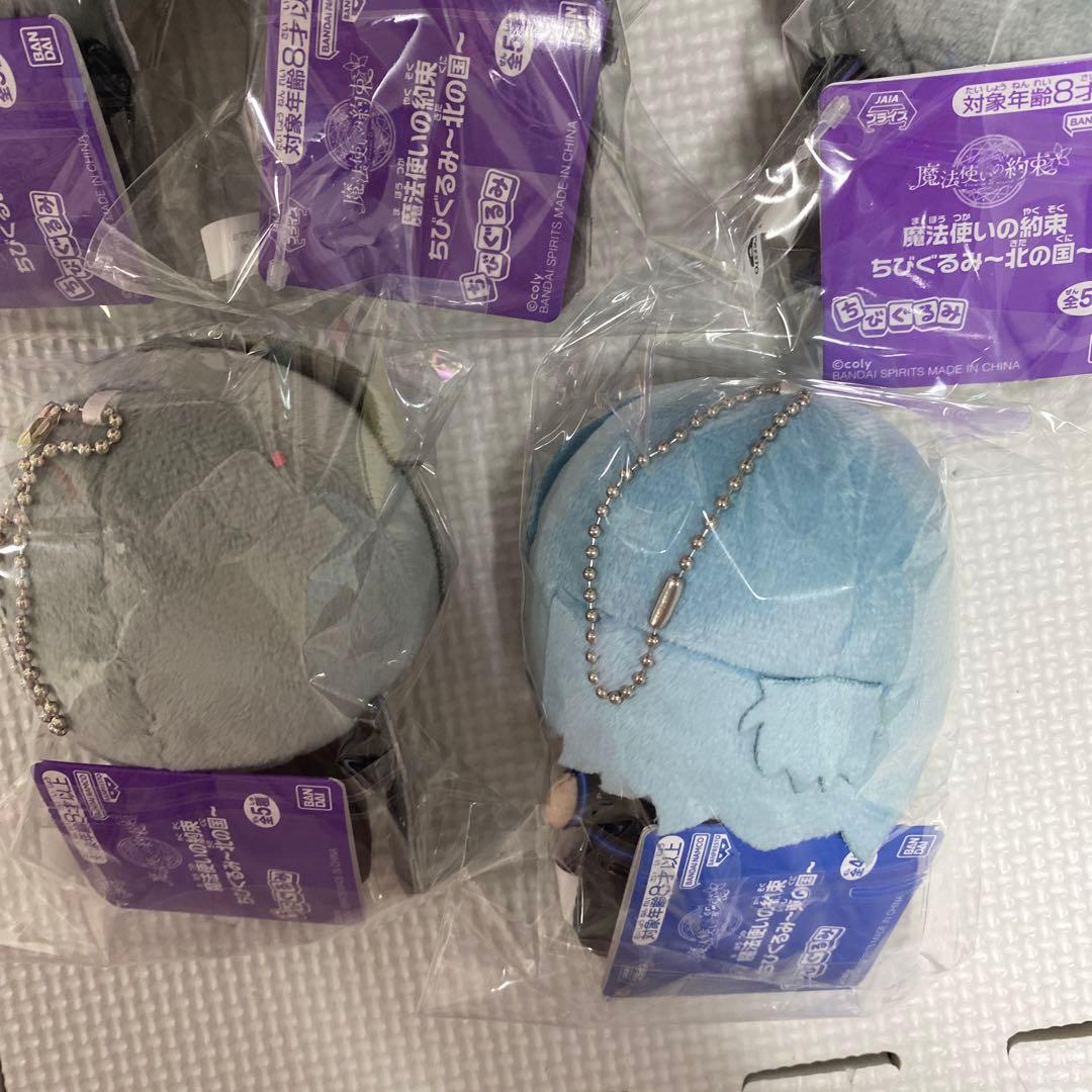 タグ付き　新品　魔法使いの約束　オーエン　ネロ　ちびぐるみ