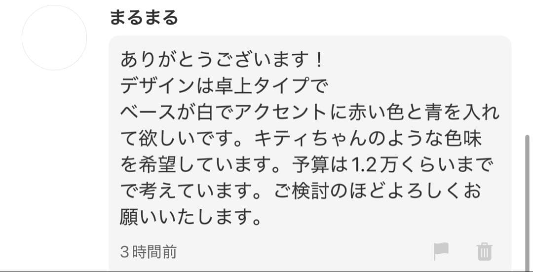 【まるまる様】9/16 千葉卓上バルーン バルーンアレンジ 誕生日 生誕祭