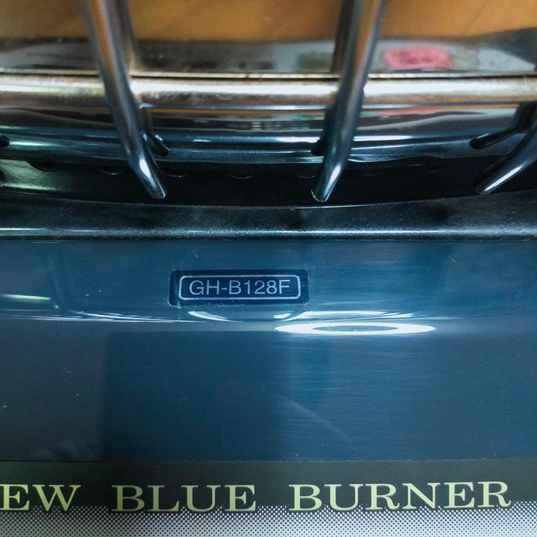 【中古良品】コロナ　ニューブルーバーナー　2015年製　業務用大型ヒーター