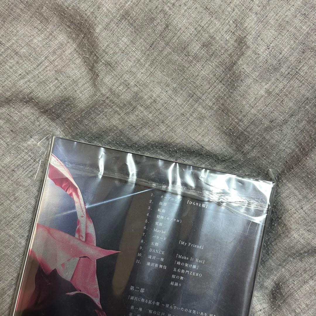 2/13まで。値下げ❌  Man DVD 円盤 滝沢歌舞伎 まとめ売り