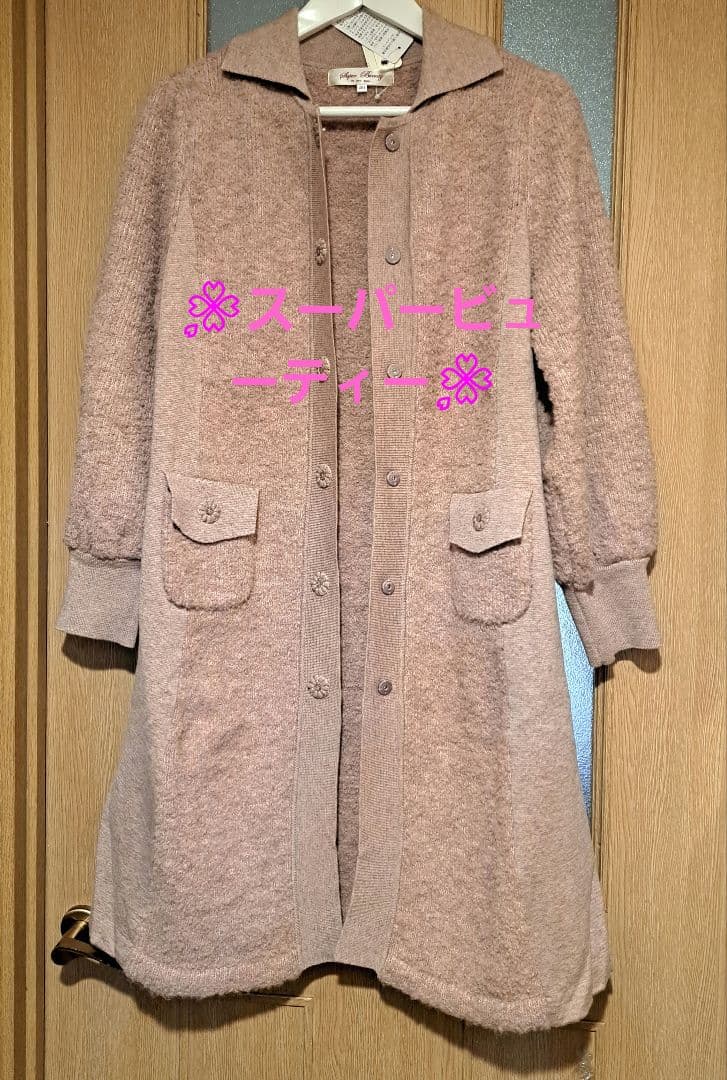新品定価27500円　スーパービューティー　起毛暖かい　ロングコート40 M