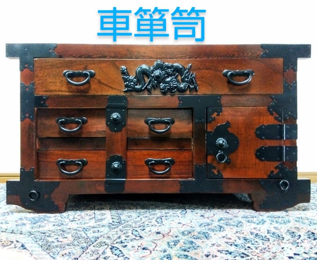 【蔵出し】アンティーク　車箪笥　からくり箪笥　ローチェスト　時代箪笥