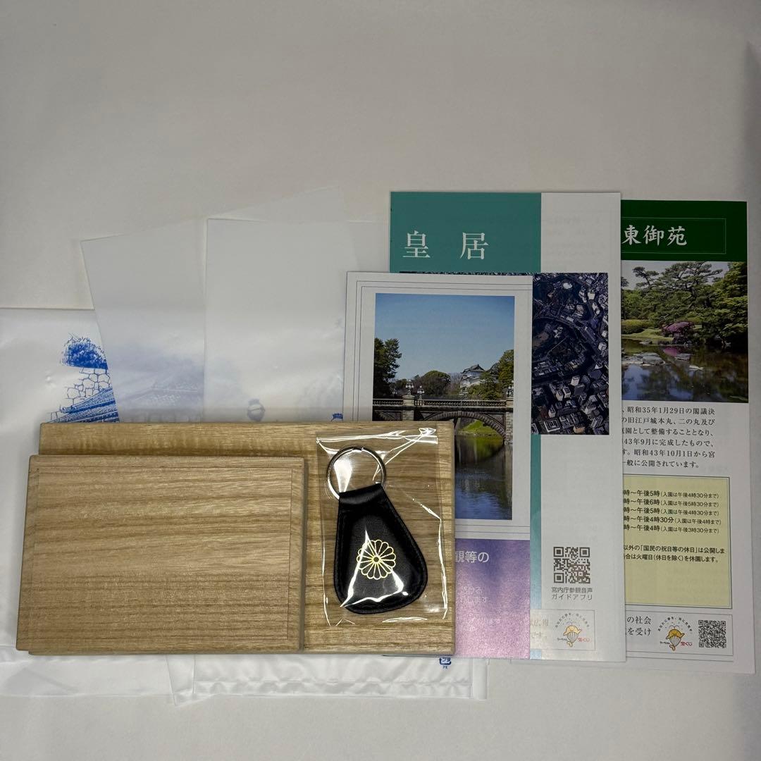 皇居　長財布　ブラック　新品　菊御紋　小銭入れ　キーホルダー　3点