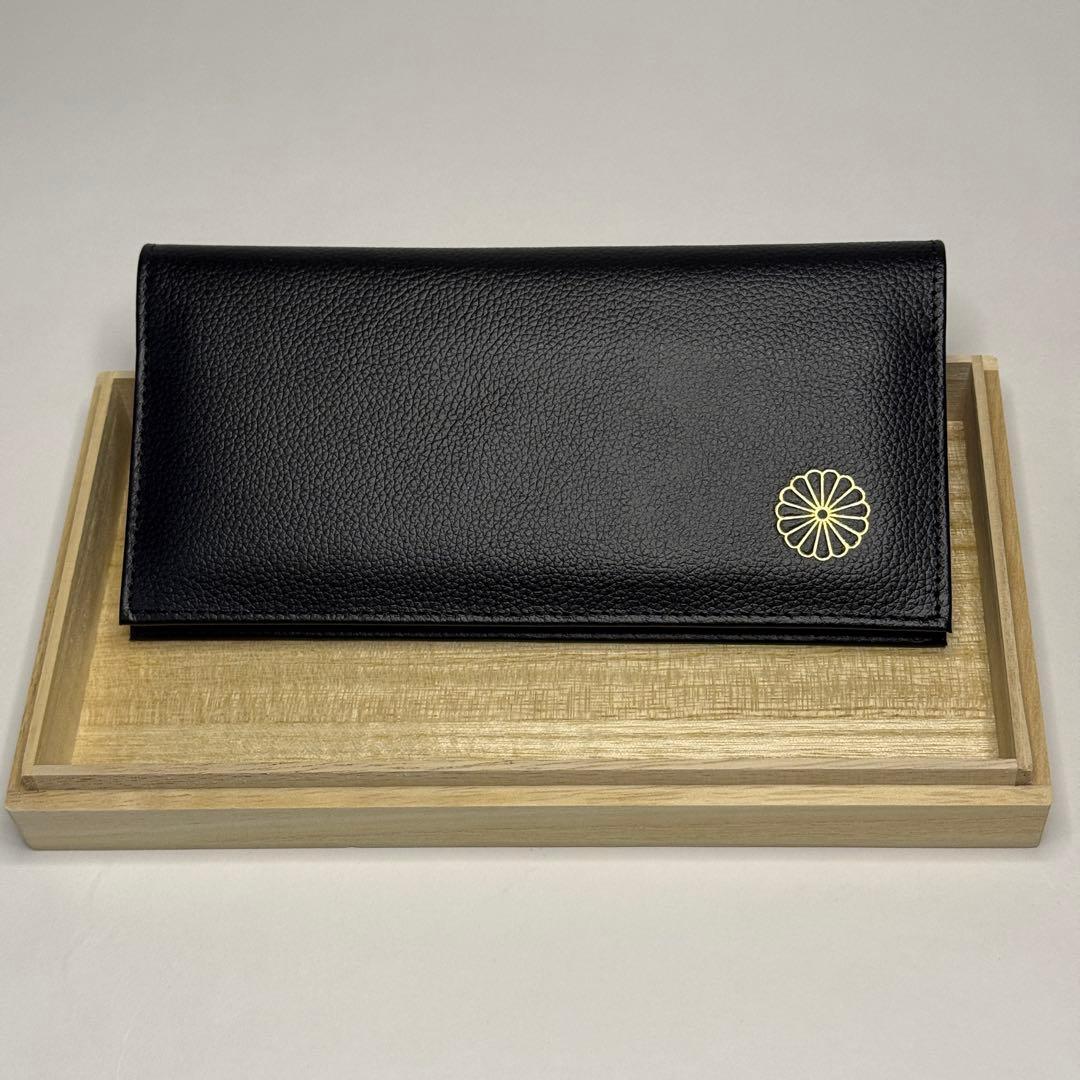 皇居　長財布　ブラック　新品　菊御紋　小銭入れ　キーホルダー　3点