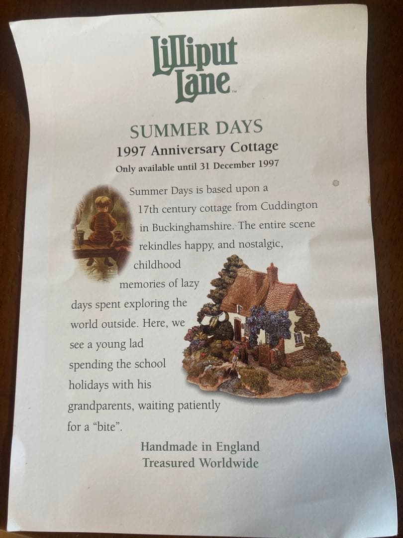 リリパットレーン　summer days