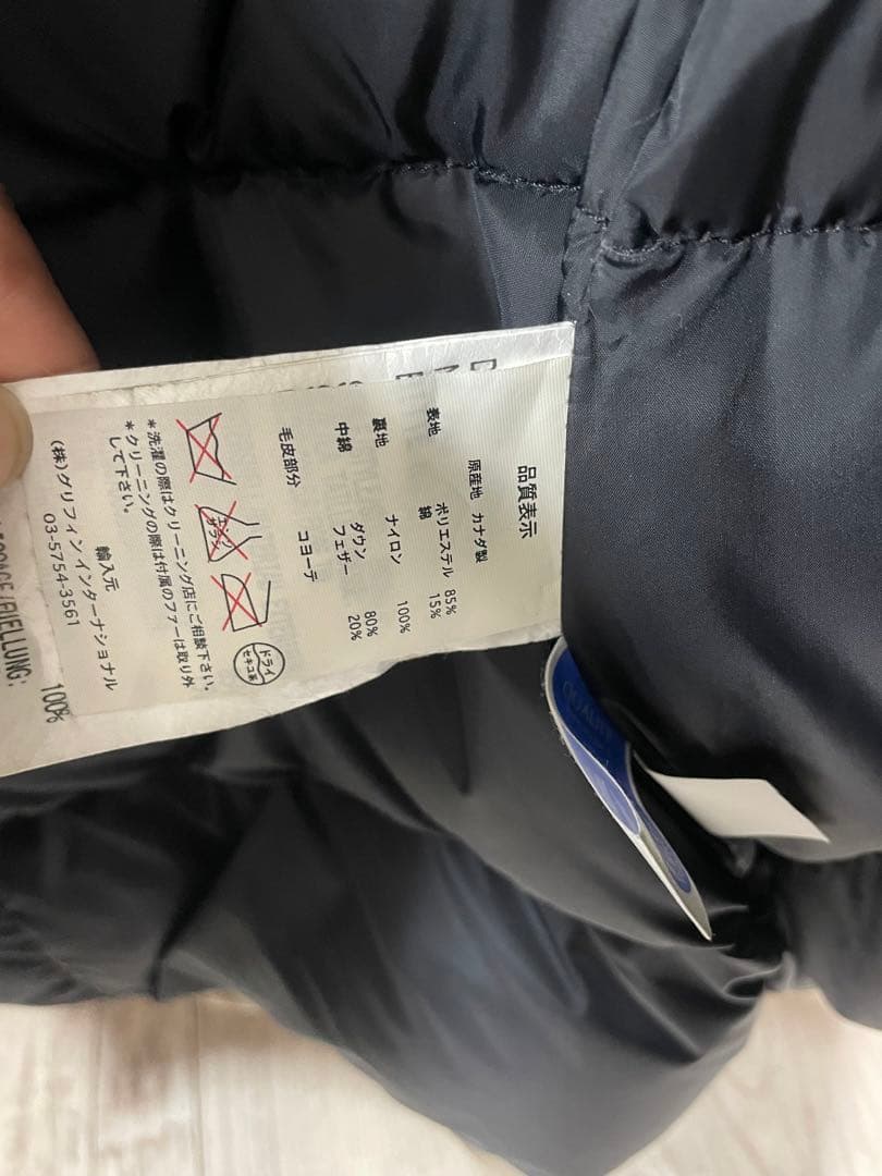   ベージュ ダウンジャケット