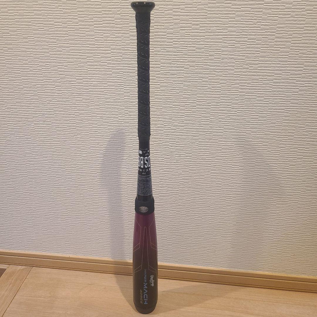 ★新品同様★ジュニア軟式 HYPER MACH 4ORCE 76cm ミドル