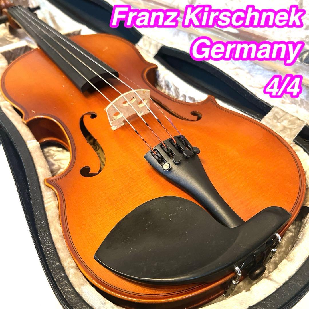 Franz Kirschnek 4/4 バイオリン 2008年製　西ドイツ