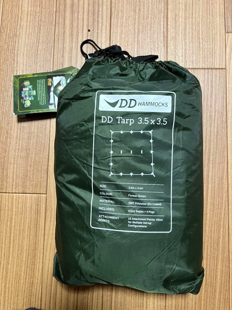 DD タープ 3.5 x 3.5 DD Hammocks フォレストグリーン