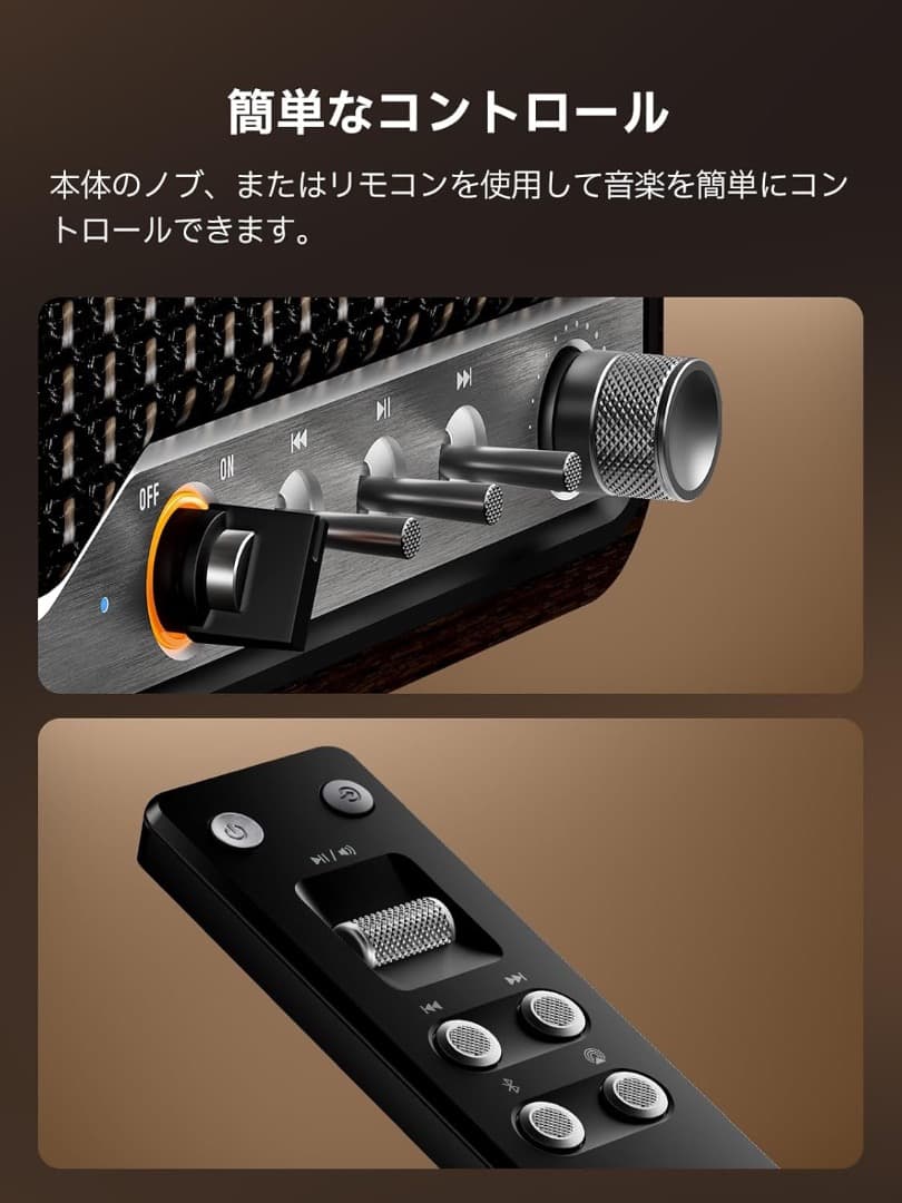 【新品未開封】Edifier S300 ワイヤレススピーカー ブラック