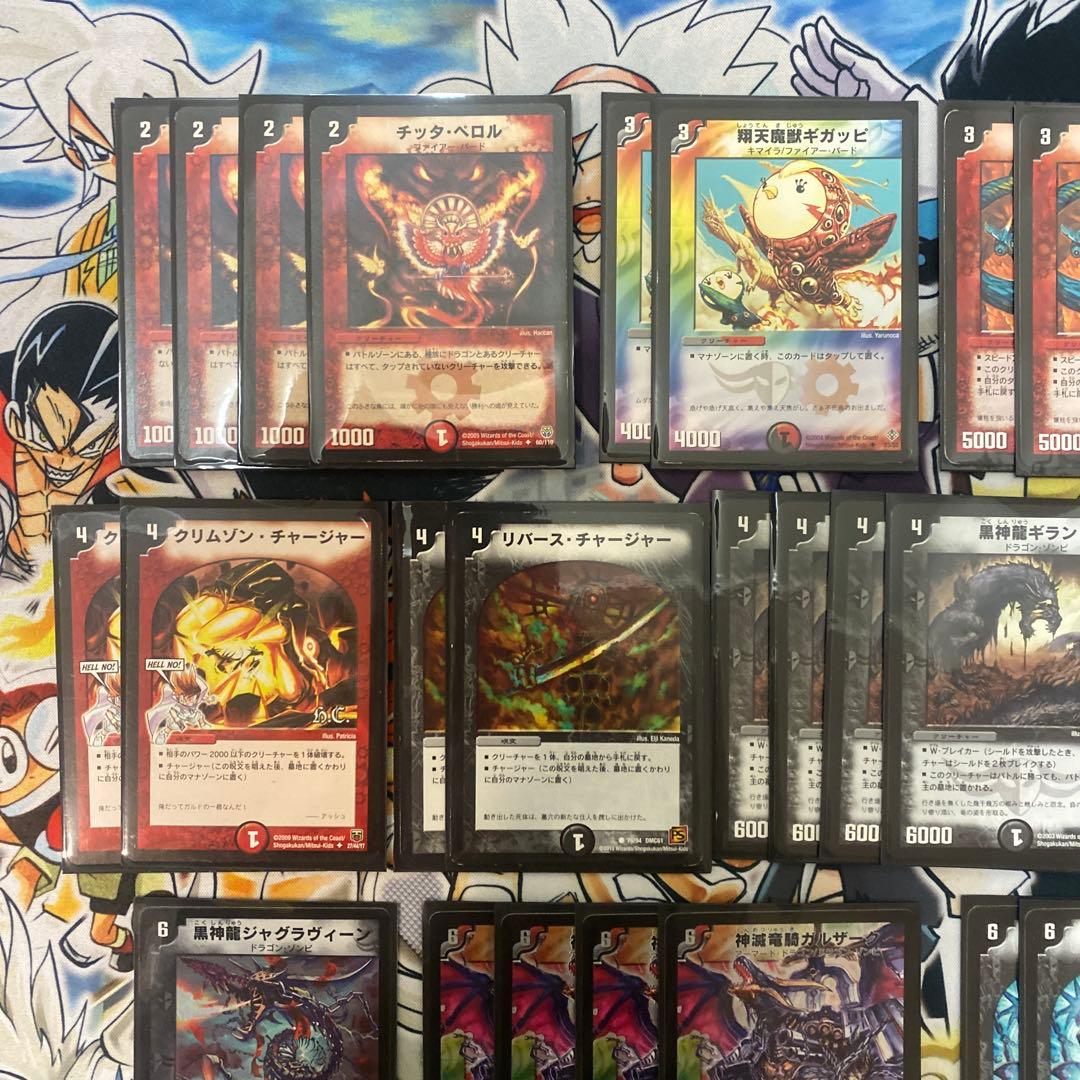 デュエマクラシック05対応　暗黒王デスフェニックス デッキ　旧枠・型番統一