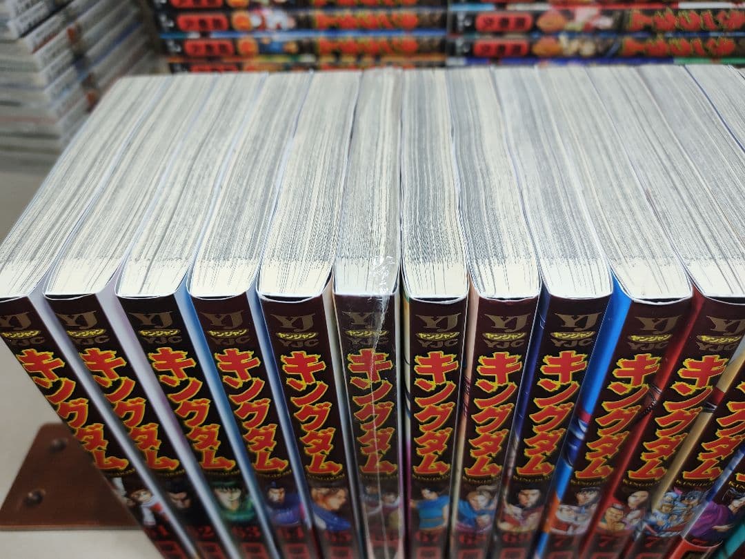 キングダム 1〜78巻セット