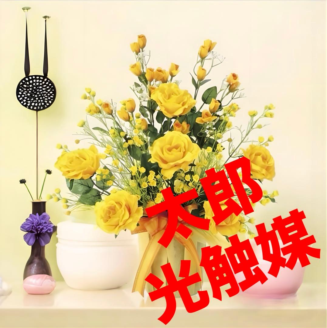 光触媒　人工観葉植物　ウォールグリーン　フェイクグリーン　リュミエール