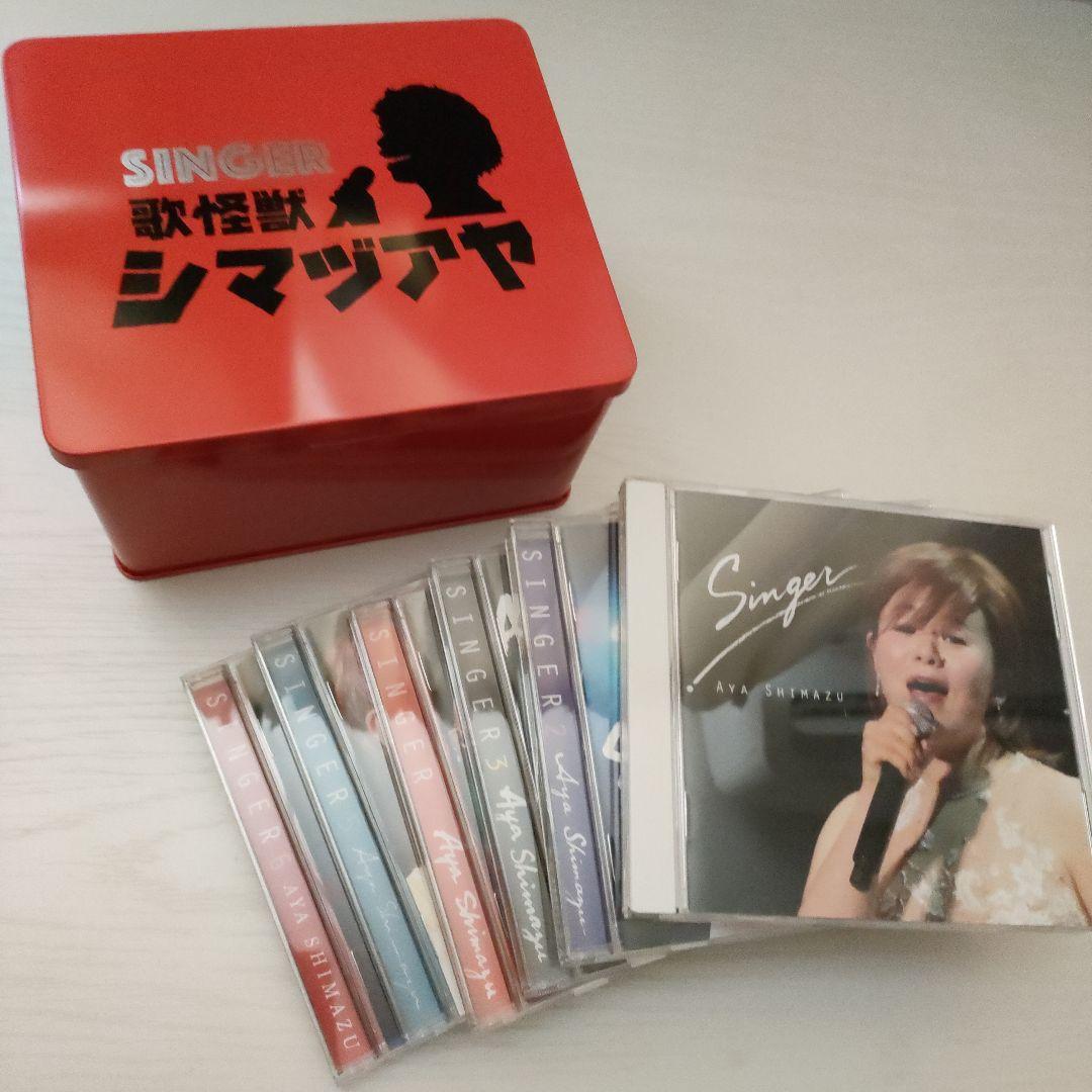 島津亜矢 CD 6枚セット