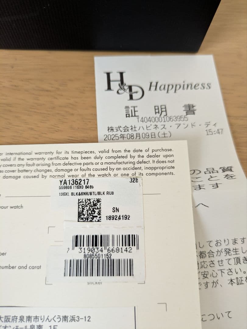 最終価格【美品】GUCCI DIVE スネークダイバーウォッチ