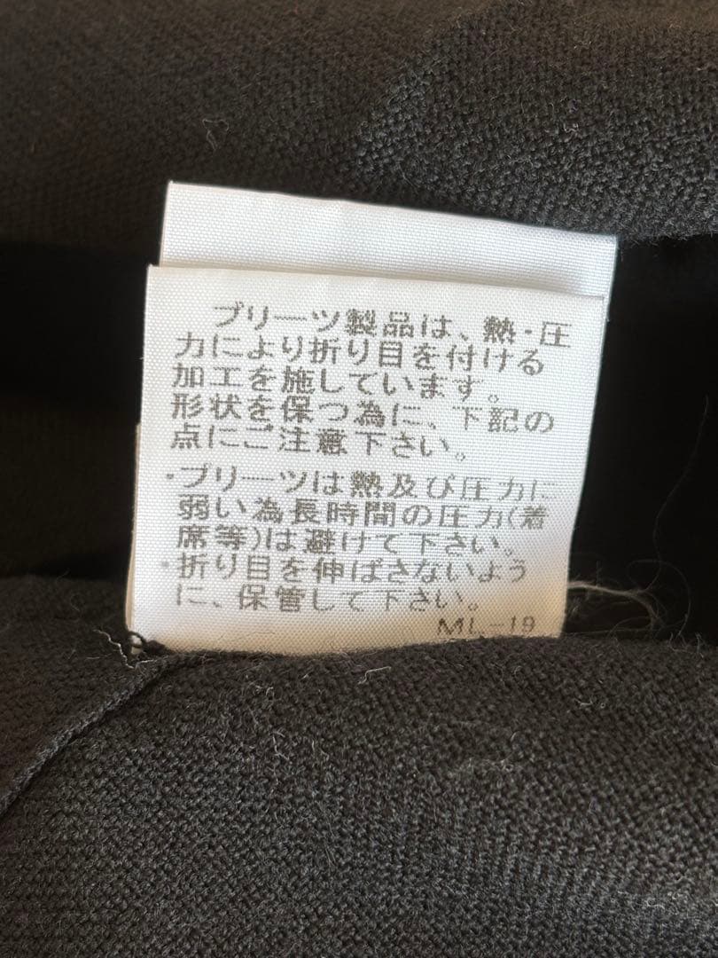 me イッセイ ミヤケ　アシンメトリー 変形 プリーツ トップス プルオーバー