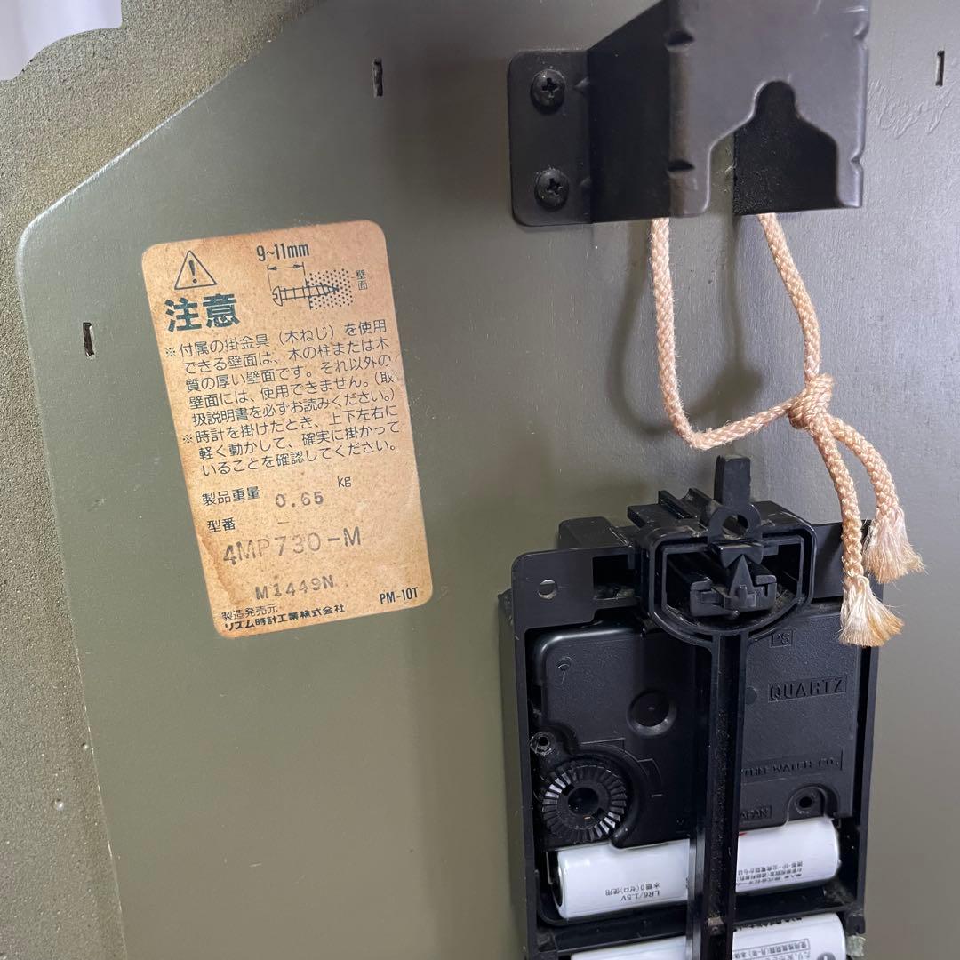 【廃盤】ヴィンテージ　となりのトトロ 振り子時計 リズム時計 動作確認済み