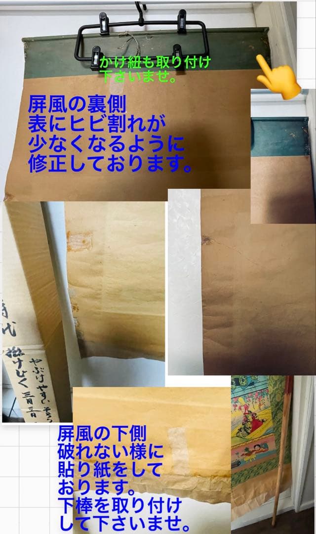 ひな祭り 掛け軸 伝統的な絵柄