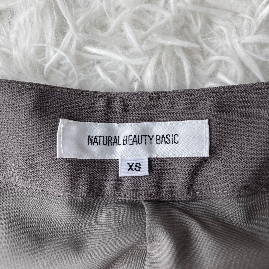 ナチュラルビューティーベーシック ノーカラージャケットパンツスーツ セット S