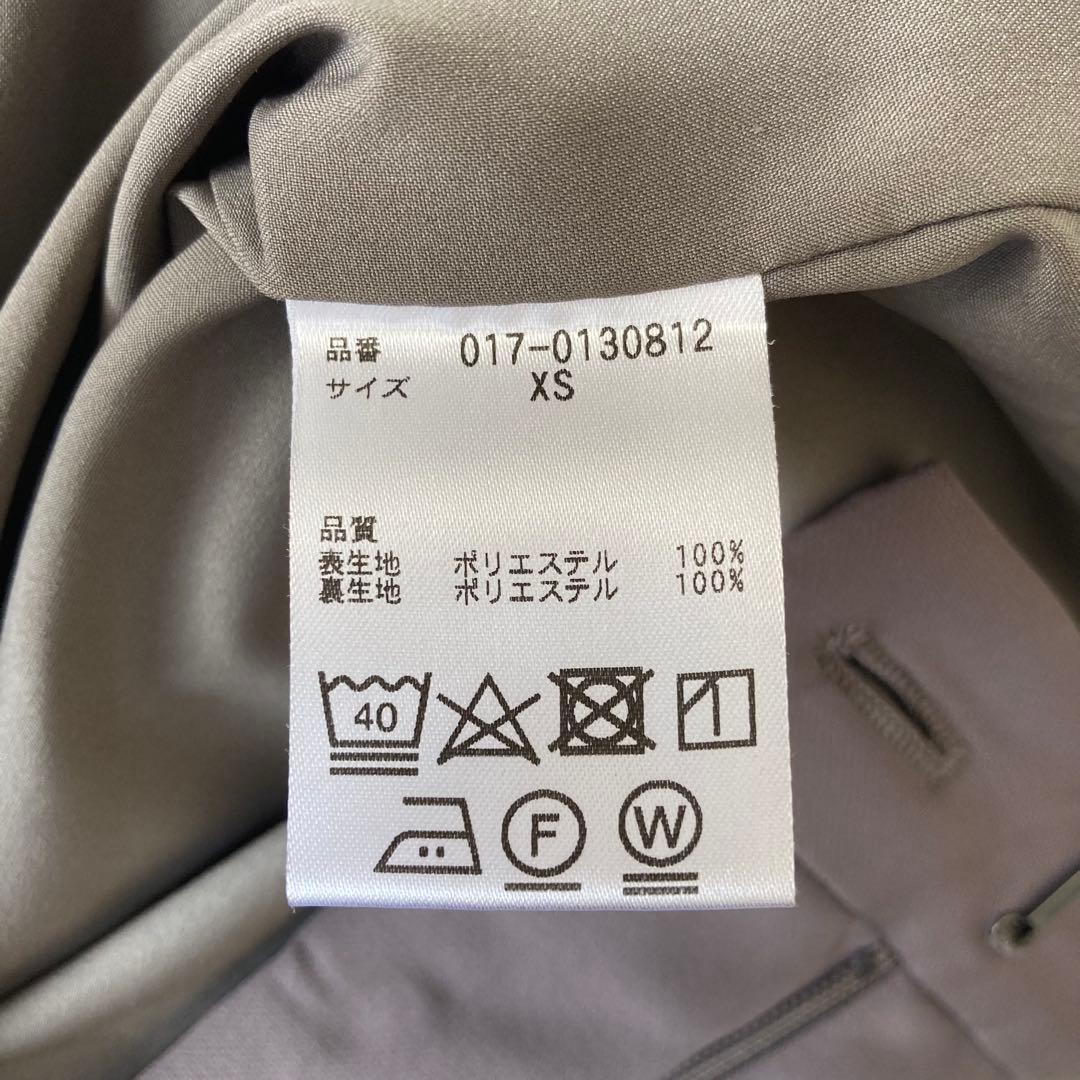 ナチュラルビューティーベーシック ノーカラージャケットパンツスーツ セット S