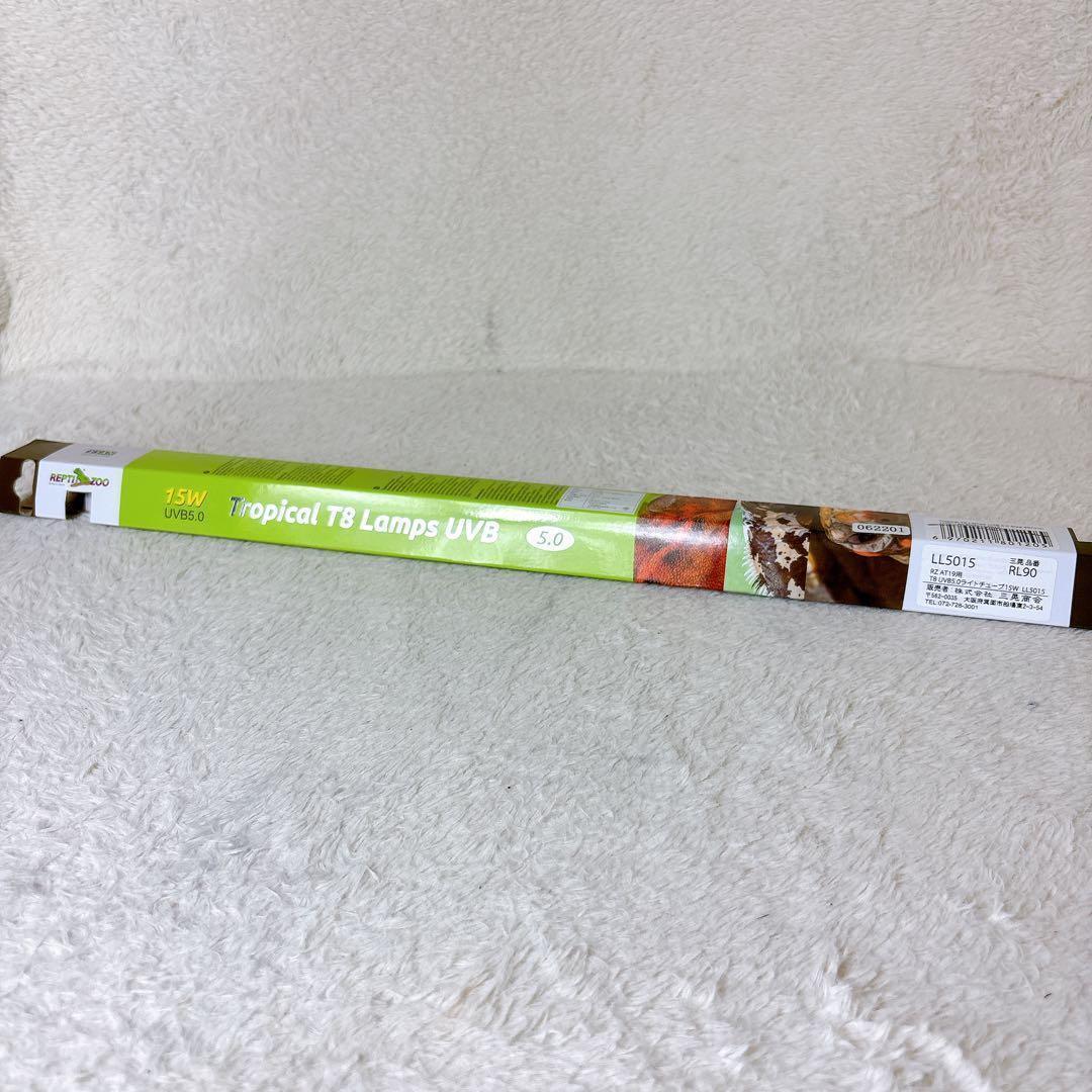 REPTI ZOO TERRARIUM T8 LIGHTケース & UVB蛍光灯