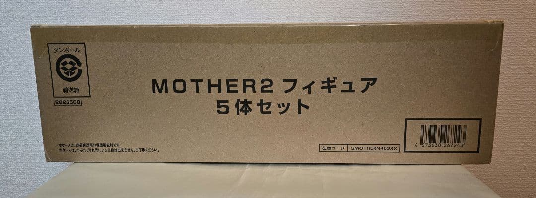 GOLDBOXシリーズ MOTHER2 フィギュア5体セット新品未開封　ほぼ日