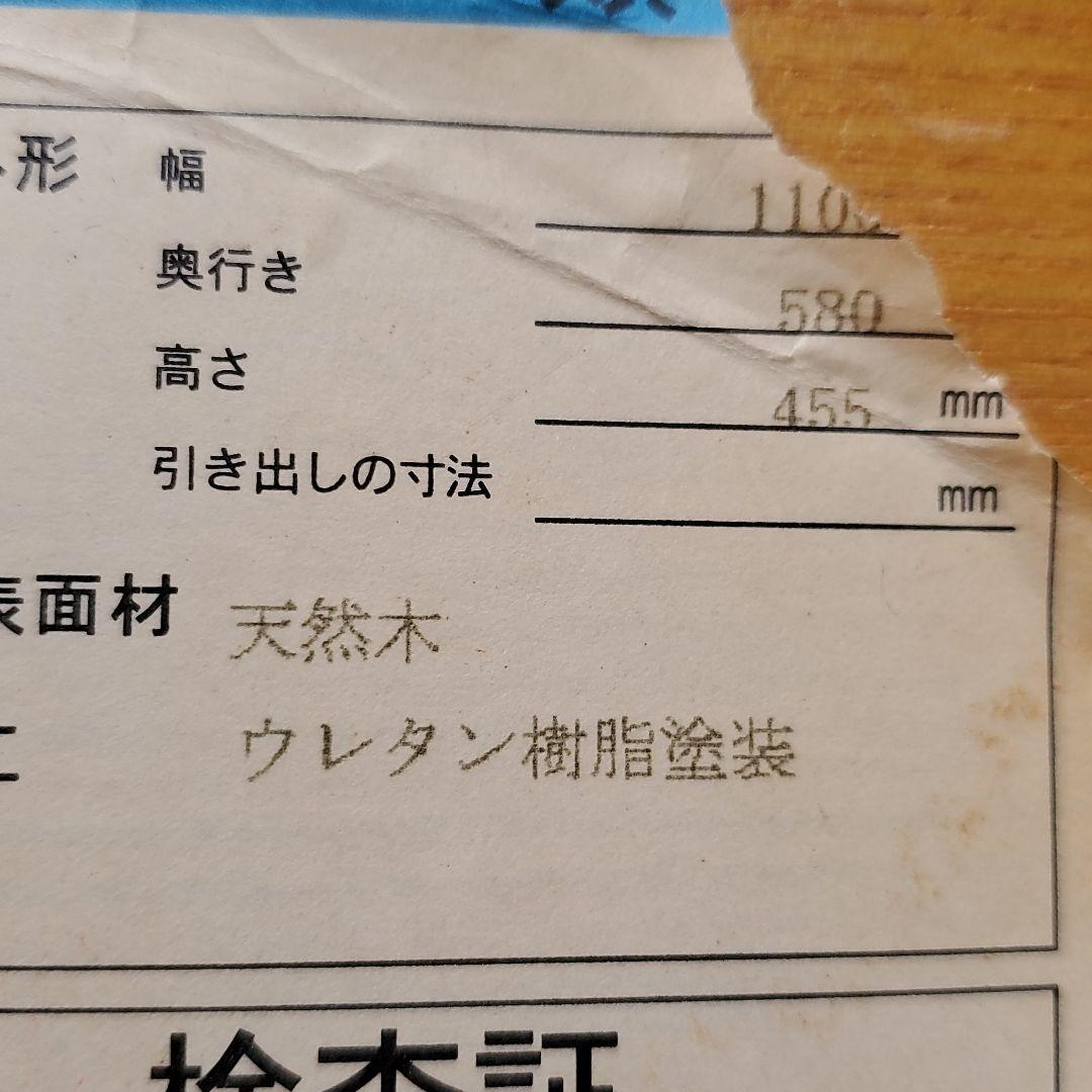 天然木 飛騨産業 の飛騨の家具 リビング センター テーブル