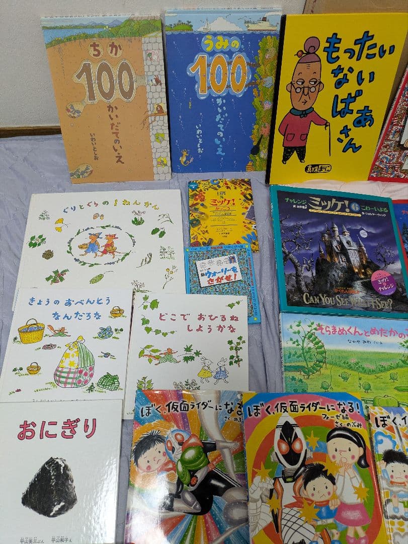 1日限定値下げ！人気絵本赤ちゃん0歳〜しかけ絵本読み聞かせ40冊まとめ