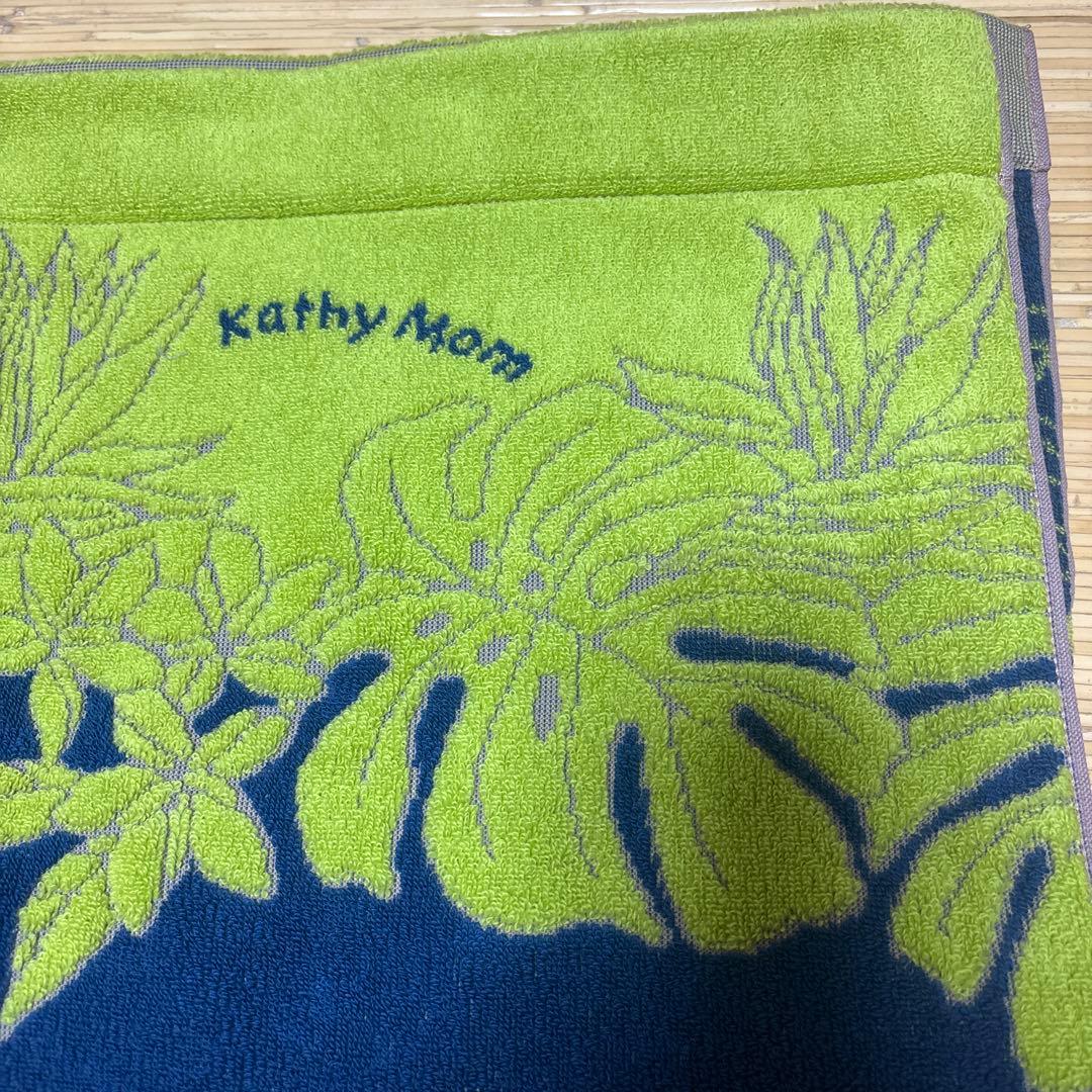 キャシーマムタオルケット2枚新品未使用