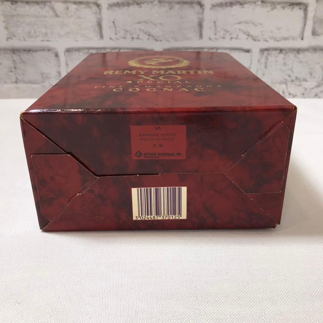 【未開封】REMY MARTIN XOスペシャル 旧ボトル 700ml