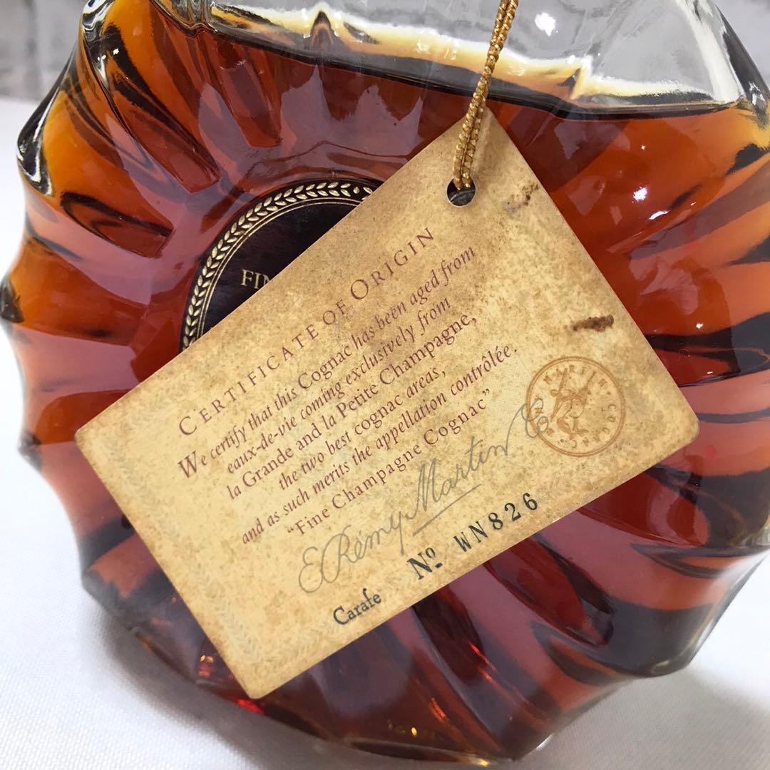 【未開封】REMY MARTIN XOスペシャル 旧ボトル 700ml