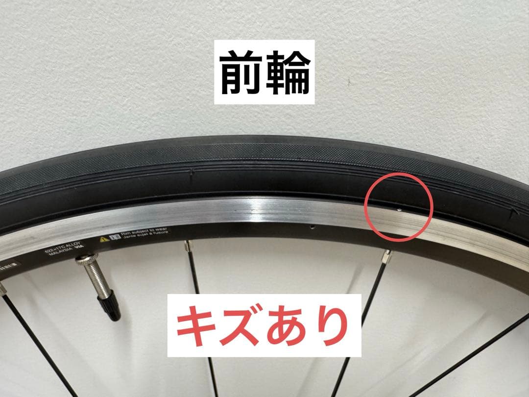 シマノ ロード用ホイール WH-RS100 前後セット