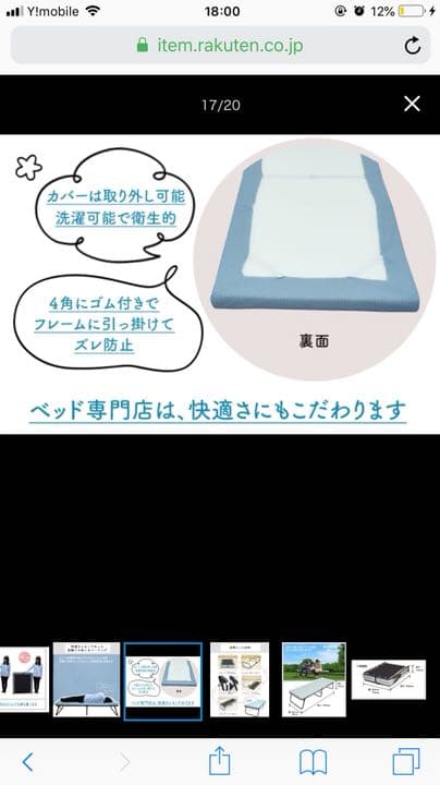 セミシングルベッド 折り畳み 仮眠 ゲストベッド 専門店 アウトドア レジャー用