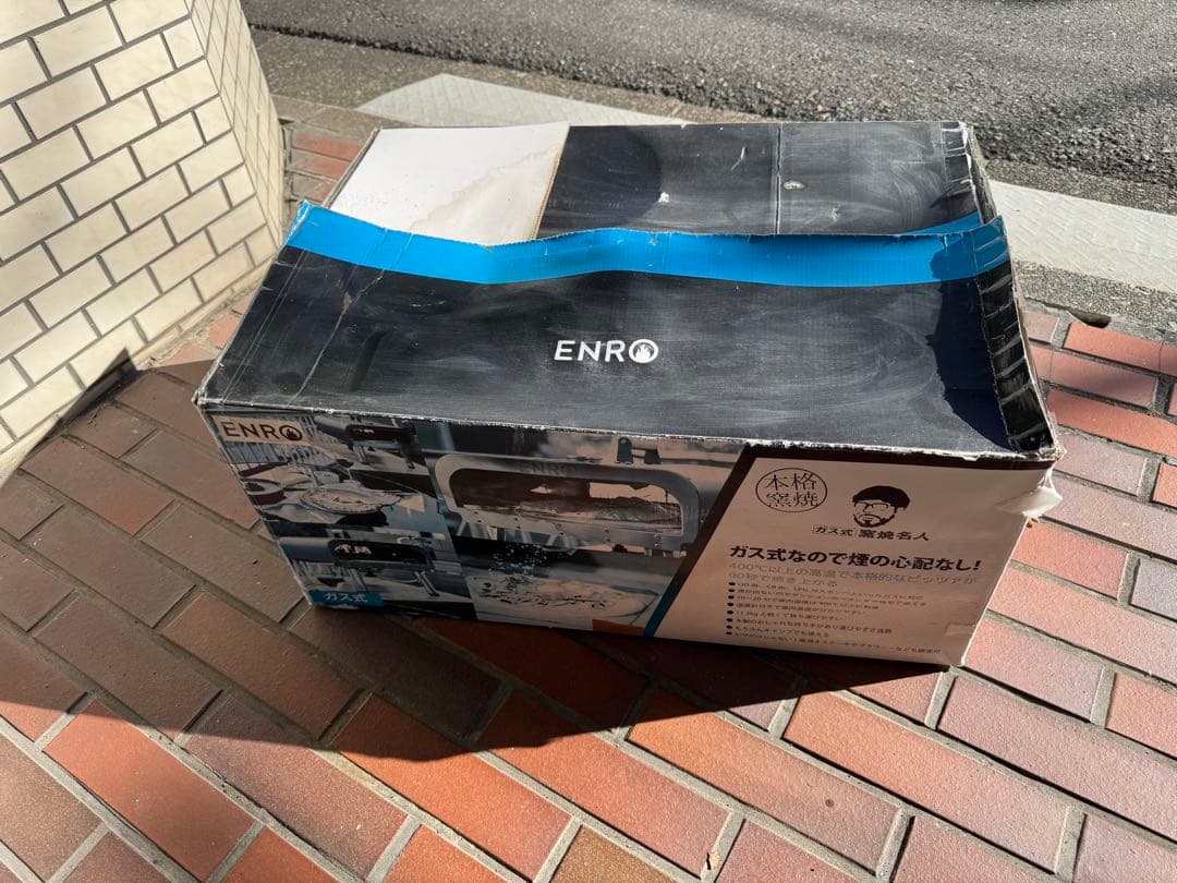 ENRO 釜焼名人 ガス式 ピザ窯 CB缶レギュレーター付 1回使用 箱難有