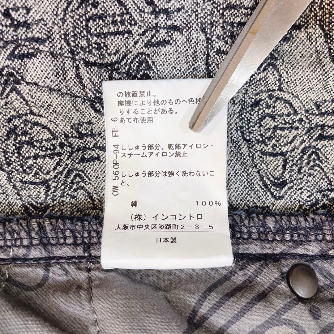 美品✨ Vivienne Westwood インディゴ デニムパンツ オーブ柄